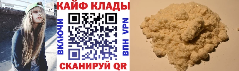 Магазин наркотиков Оса КОКАИН  Мефедрон  Бошки Шишки 