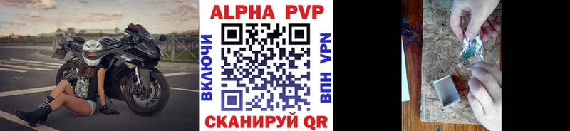 Alfa_PVP СК  Оса 