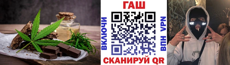 хочу наркоту  Оса  Canna-Cookies марихуана 