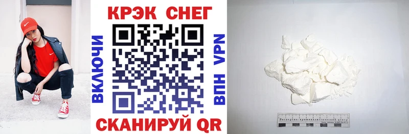 Кокаин Fish Scale  продажа наркотиков  Оса 