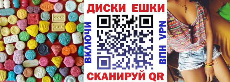 ЭКСТАЗИ ешки  МЕГА ссылки  дарк нет наркотические препараты  Оса 