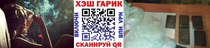 закладка  Оса  ГАШ хэш 