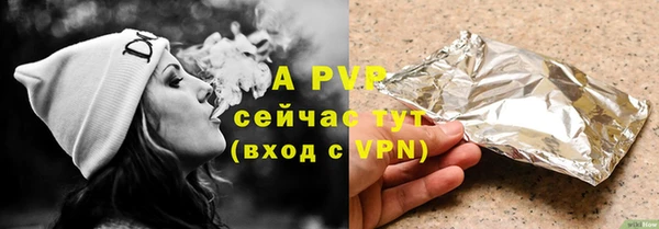 мефедрон мука Пролетарск