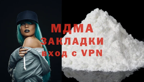 марихуана Богородск
