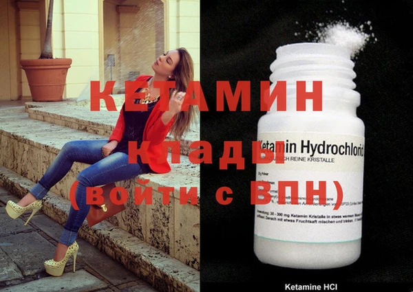 альфа пвп VHQ Зерноград