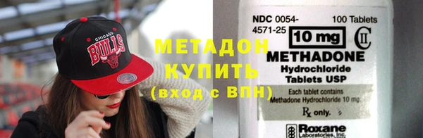 альфа пвп Протвино