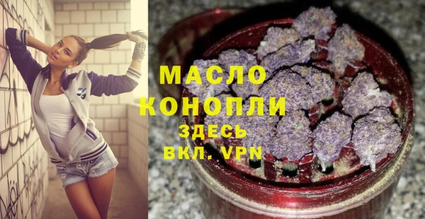 марихуана Богородск