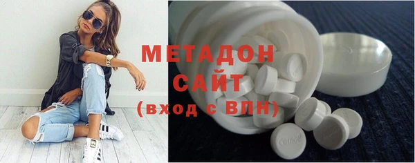 мефедрон Богородицк