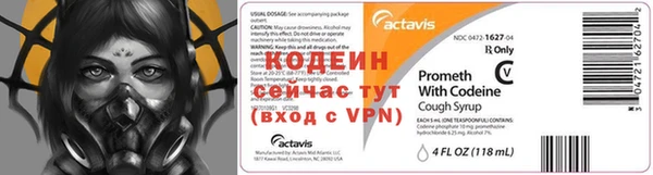 мефедрон Богородицк
