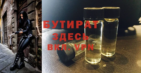 марихуана Богородск