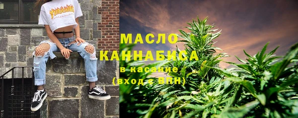марихуана Богородск