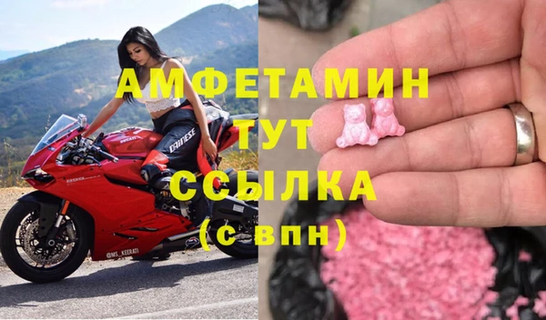 марихуана Богородск