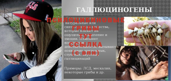 марихуана Богородск