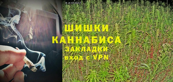 мефедрон Богородицк
