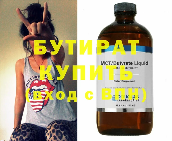 мефедрон Богородицк