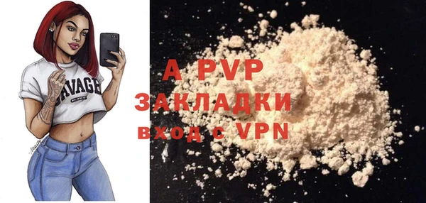 мефедрон мука Пролетарск