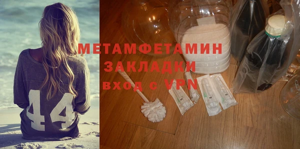 мефедрон Богородицк