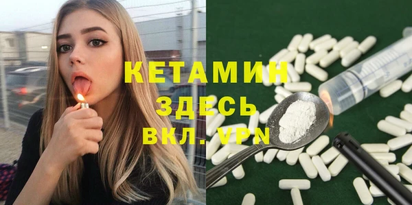 мефедрон мука Пролетарск