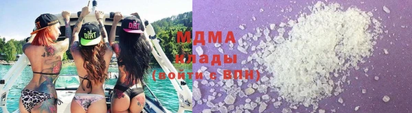 марихуана Богородск