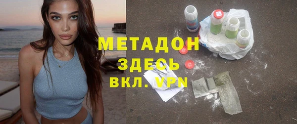 MDMA Зеленокумск