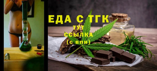 мефедрон Богородицк