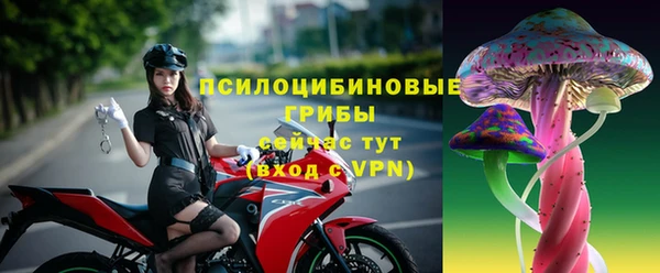 мефедрон Богородицк