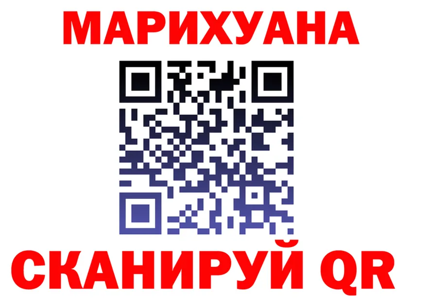 Canna-Cookies марихуана ссылка площадка KRAKEN Оса