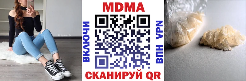 darknet Telegram  Оса  МДМА crystal 