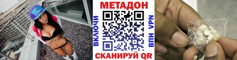 Метадон methadone Оса