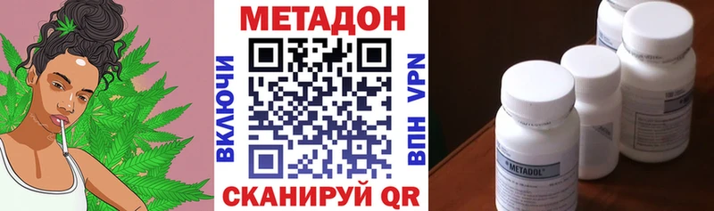 KRAKEN ССЫЛКА  Оса  Метадон белоснежный 
