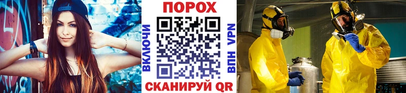 Первитин винт  площадка клад  Оса  продажа наркотиков 