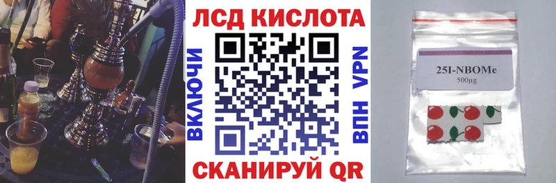 MEGA как войти  Оса  Марки 25I-NBOMe 1,5мг 
